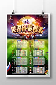 埃永成功加盟英超引发球迷热议