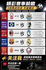 足坛历史十大球星排名揭晓 大罗未入榜C罗仅第五